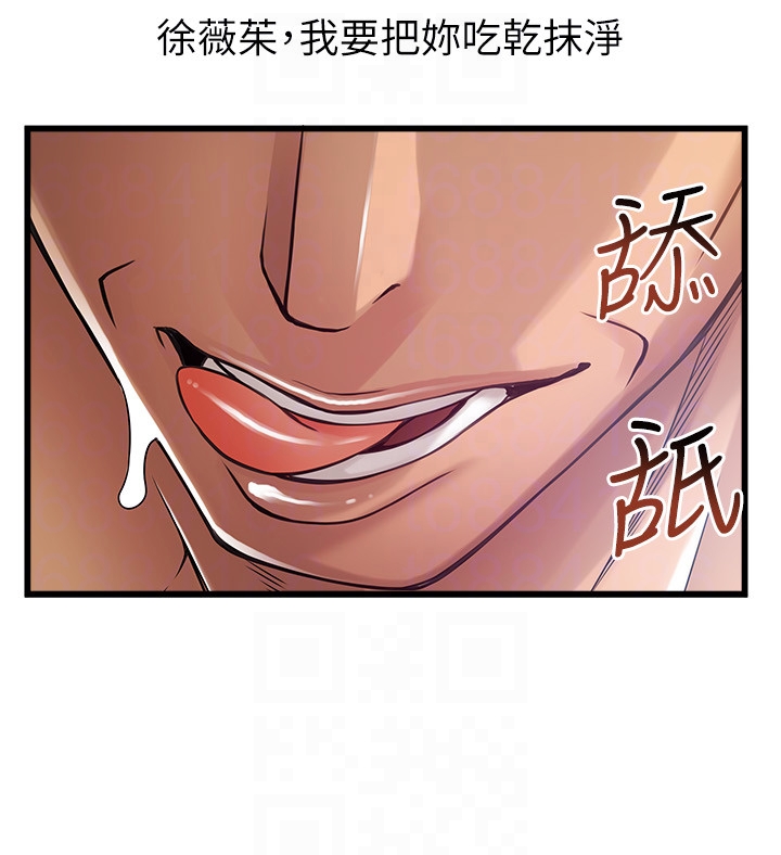 弱点[h漫]韩漫全集-弱点-第49话-世琳的大膽求愛无删减无遮挡章节图片 