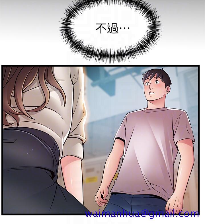弱点[h漫]韩漫全集-弱点-第50话-再吻我一次无删减无遮挡章节图片 