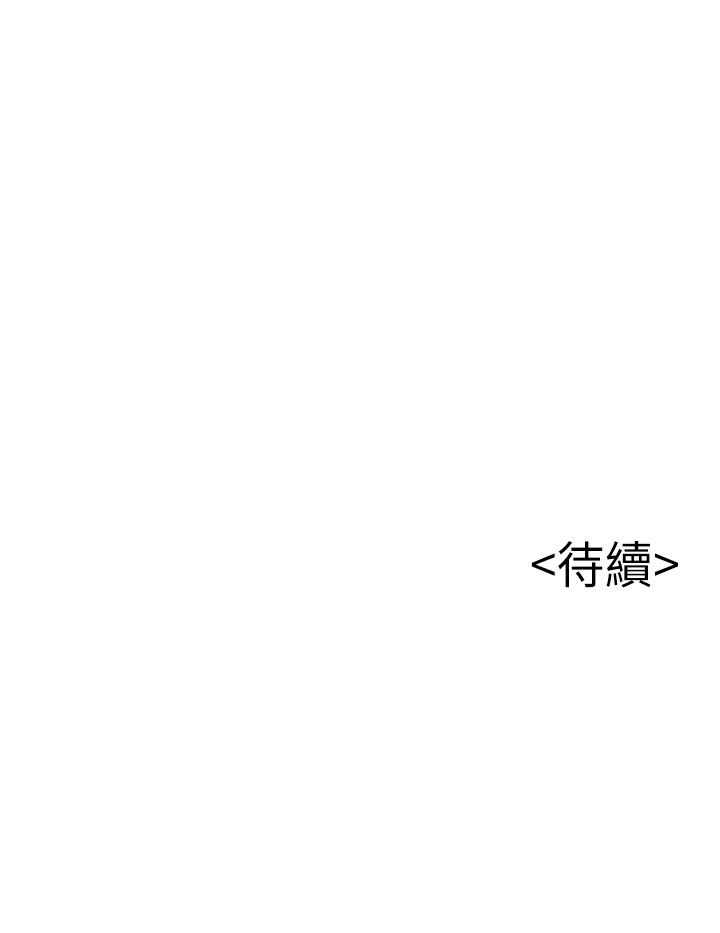 弱点[h漫]韩漫全集-弱点-第50话-再吻我一次无删减无遮挡章节图片 