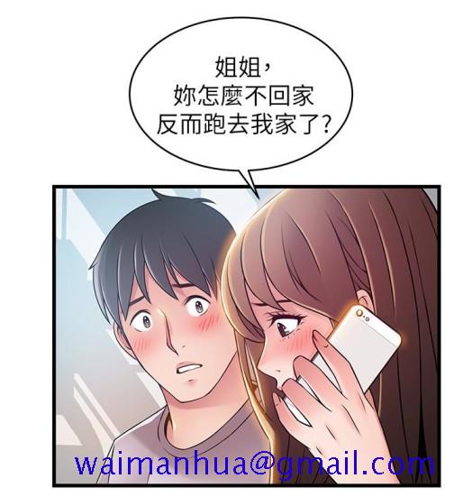 弱点[h漫]韩漫全集-弱点-第51话-火熱地來一發无删减无遮挡章节图片 