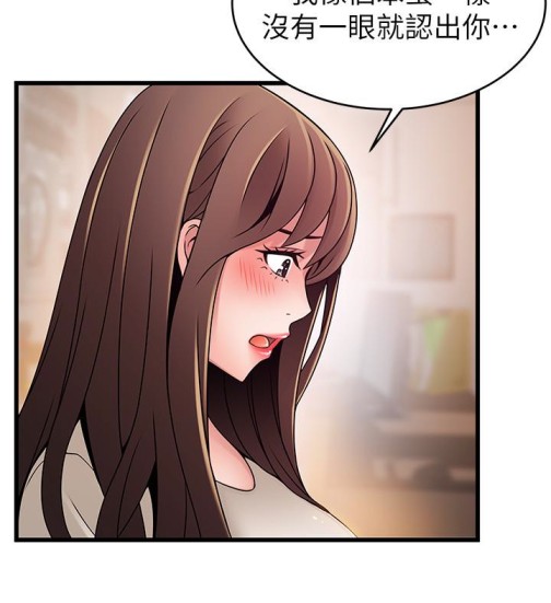 弱点[h漫]韩漫全集-弱点-第51话-火熱地來一發无删减无遮挡章节图片 