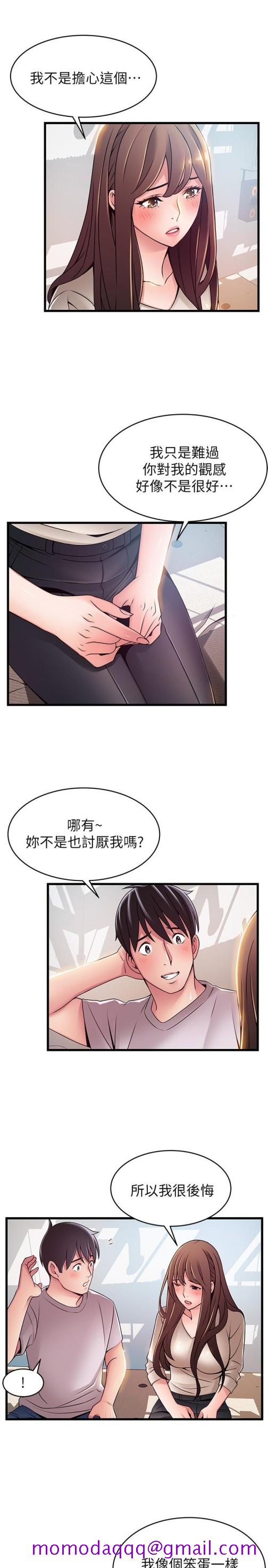 弱点[h漫]韩漫全集-弱点-第51话-火熱地來一發无删减无遮挡章节图片 