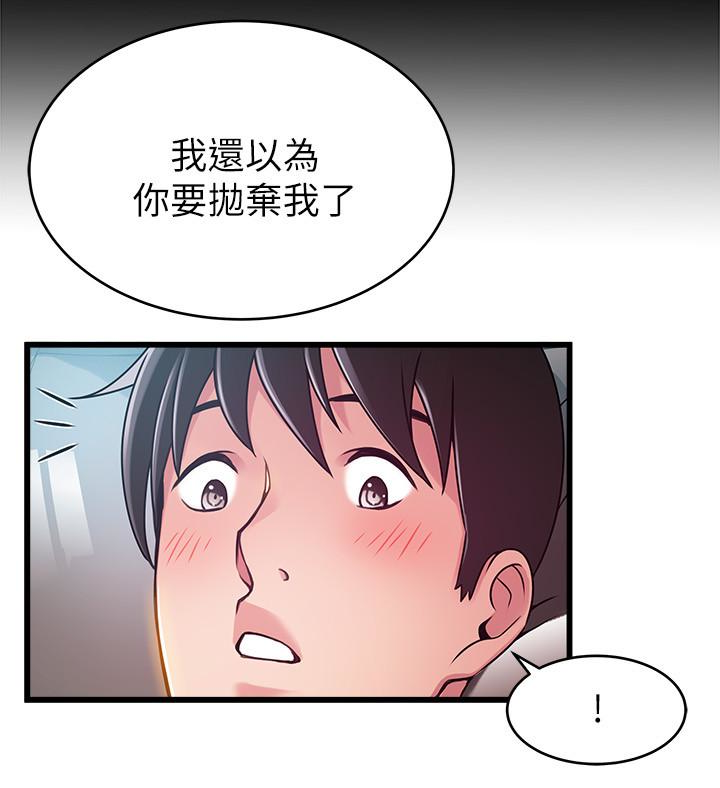 弱点[h漫]韩漫全集-弱点-第52话-詩恩爆發的慾望无删减无遮挡章节图片 