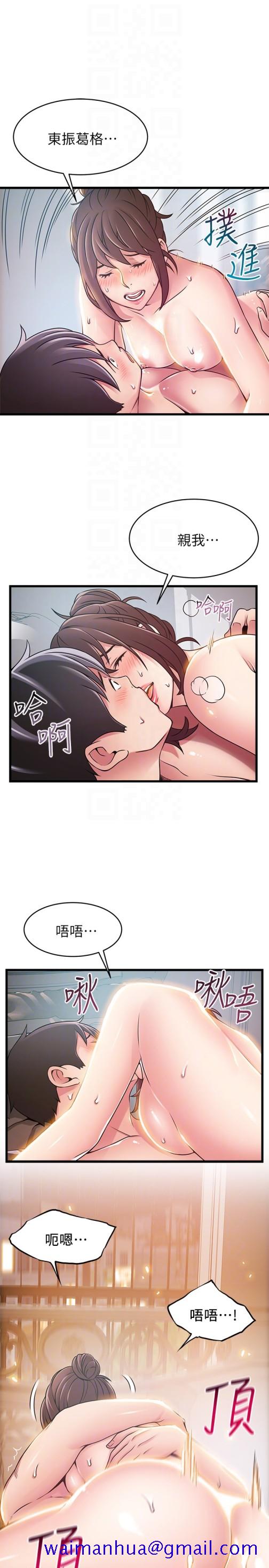弱点[h漫]韩漫全集-弱点-第52话-詩恩爆發的慾望无删减无遮挡章节图片 