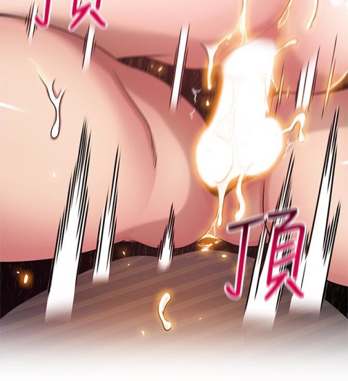 弱点[h漫]韩漫全集-弱点-第52话-詩恩爆發的慾望无删减无遮挡章节图片 