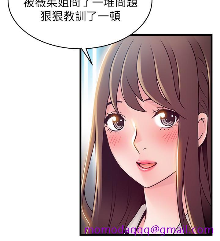 弱点[h漫]韩漫全集-弱点-第53话-望著東振的三個女人无删减无遮挡章节图片 