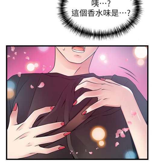 弱点[h漫]韩漫全集-弱点-第53话-望著東振的三個女人无删减无遮挡章节图片 