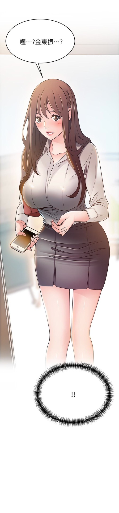弱点[h漫]韩漫全集-弱点-第53话-望著東振的三個女人无删减无遮挡章节图片 