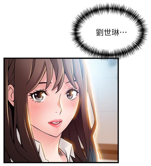 弱点[h漫]韩漫全集-弱点-第53话-望著東振的三個女人无删减无遮挡章节图片 