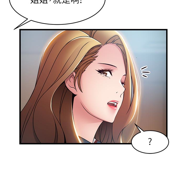 弱点[h漫]韩漫全集-弱点-第54话-VIP會議室的密會无删减无遮挡章节图片 