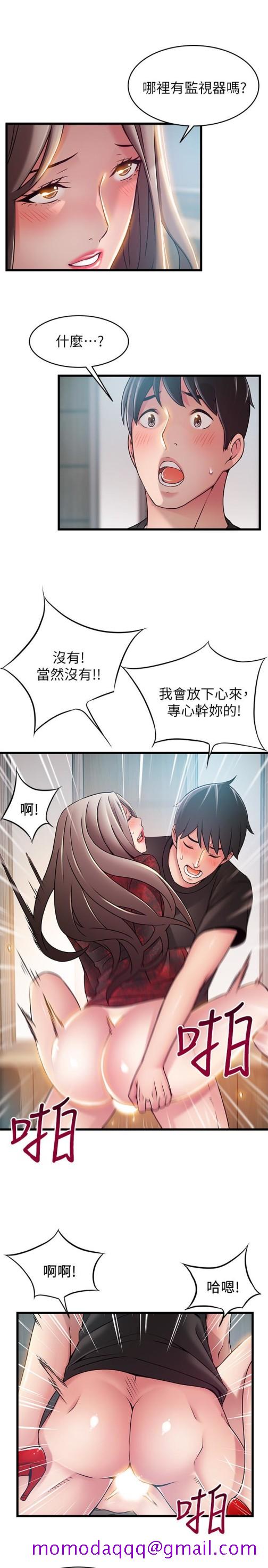 弱点[h漫]韩漫全集-弱点-第54话-VIP會議室的密會无删减无遮挡章节图片 