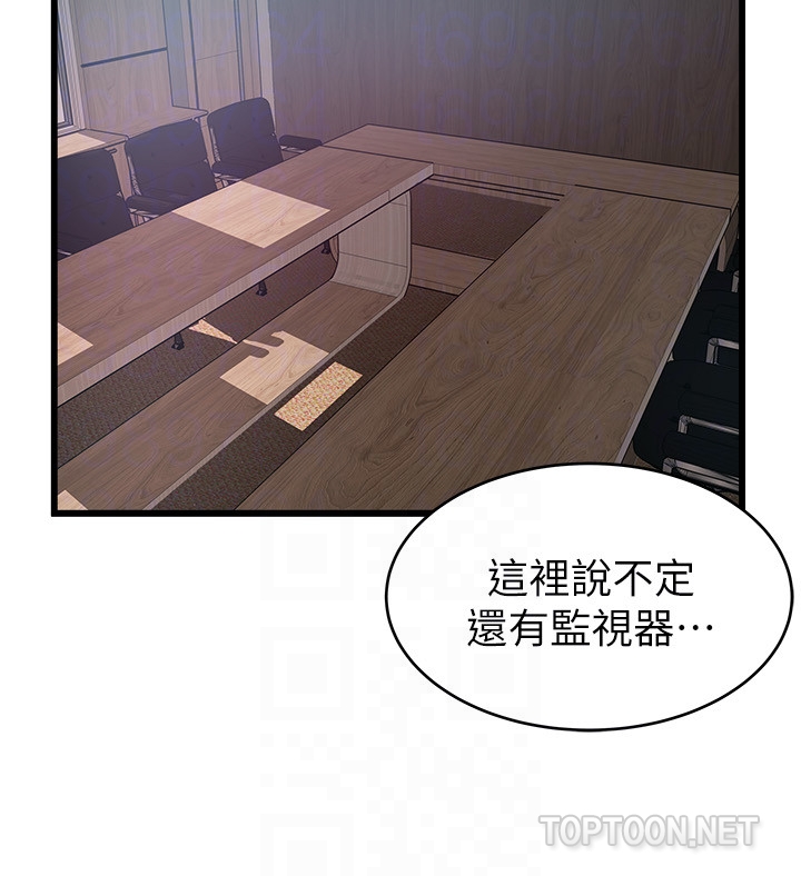 弱点[h漫]韩漫全集-弱点-第54话-VIP會議室的密會无删减无遮挡章节图片 