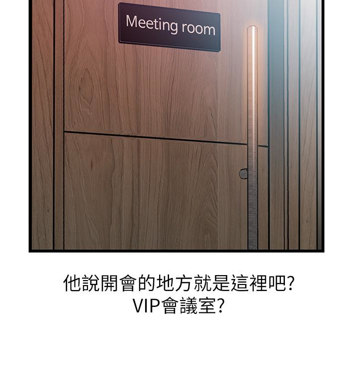 弱点[h漫]韩漫全集-弱点-第55话-即將被詩恩撞見…无删减无遮挡章节图片 
