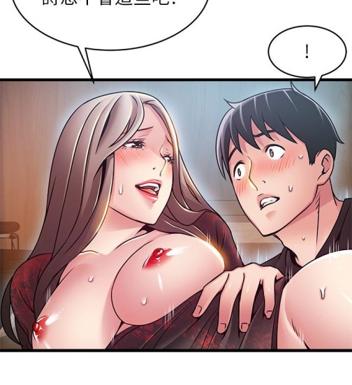 弱点[h漫]韩漫全集-弱点-第55话-即將被詩恩撞見…无删减无遮挡章节图片 