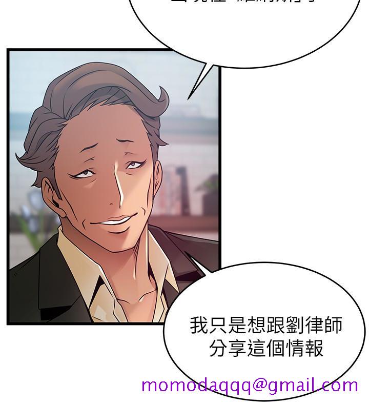 弱点[h漫]韩漫全集-弱点-第55话-即將被詩恩撞見…无删减无遮挡章节图片 