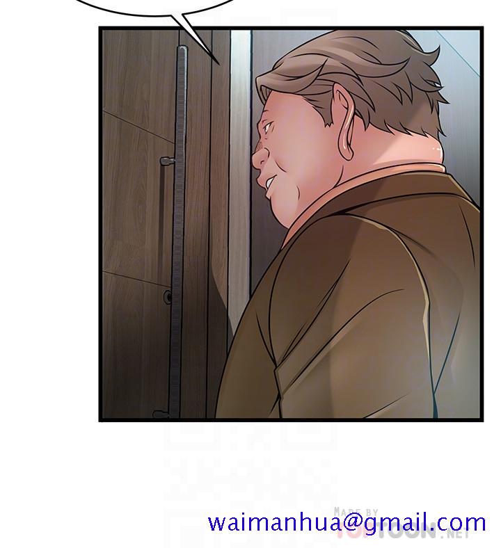弱点[抖漫]韩漫全集-弱點-第56话-美英組長的屁股被…无删减无遮挡章节图片 