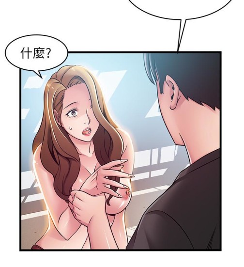 弱点[h漫]韩漫全集-弱点-第57话-「教訓」囂張的女人无删减无遮挡章节图片 