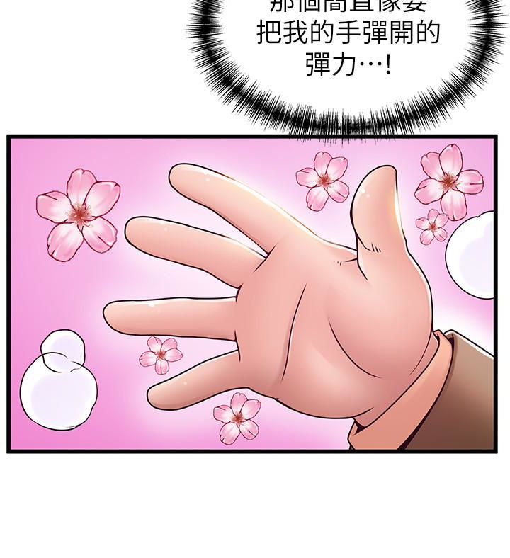 弱点[h漫]韩漫全集-弱点-第57话-「教訓」囂張的女人无删减无遮挡章节图片 
