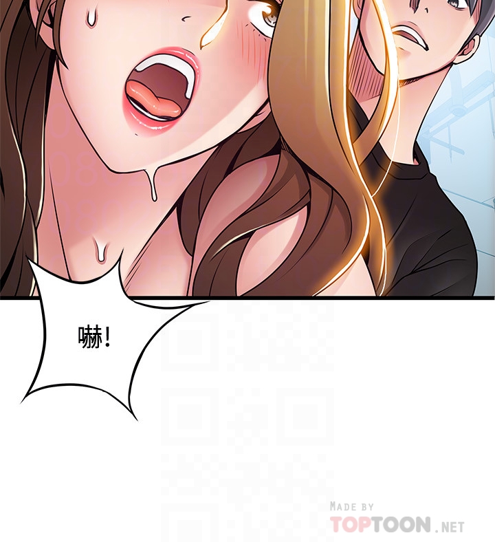 弱点[抖漫]韩漫全集-弱點-第58话-做完之後就別往來无删减无遮挡章节图片 