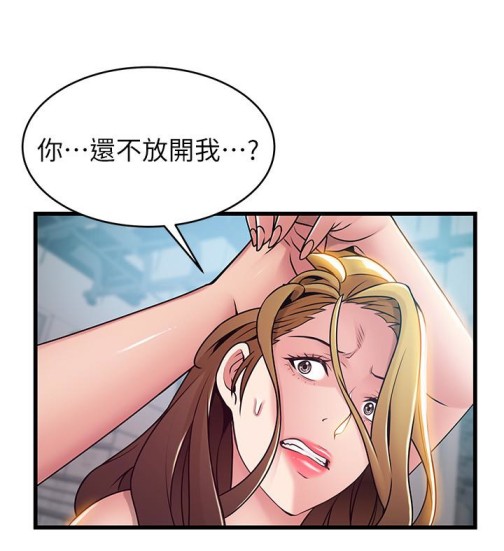 弱点[抖漫]韩漫全集-弱點-第58话-做完之後就別往來无删减无遮挡章节图片 