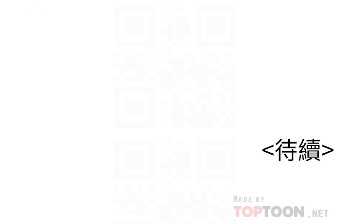 弱点[抖漫]韩漫全集-弱點-第58话-做完之後就別往來无删减无遮挡章节图片 