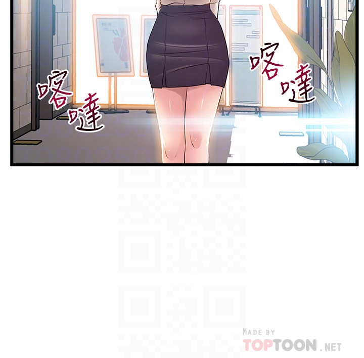 弱点[抖漫]韩漫全集-弱點-第58话-做完之後就別往來无删减无遮挡章节图片 