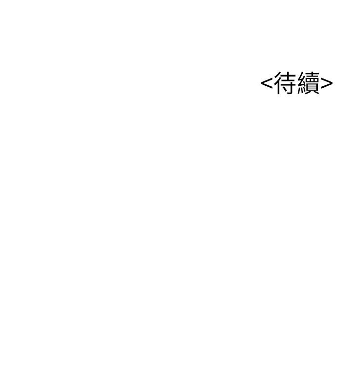 弱点[h漫]韩漫全集-弱点-第59话-對東振有感覺的薇茱无删减无遮挡章节图片 