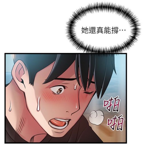 弱点[h漫]韩漫全集-弱点-第59话-對東振有感覺的薇茱无删减无遮挡章节图片 