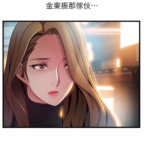 弱点[h漫]韩漫全集-弱点-第60话-詩恩逆來順受的洗澡服務无删减无遮挡章节图片 