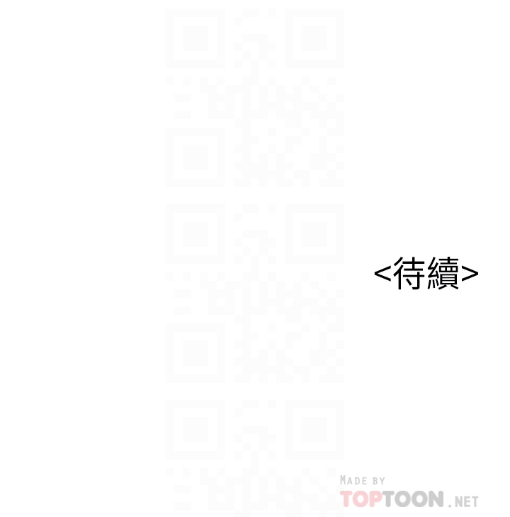 弱点[h漫]韩漫全集-弱点-第60话-詩恩逆來順受的洗澡服務无删减无遮挡章节图片 