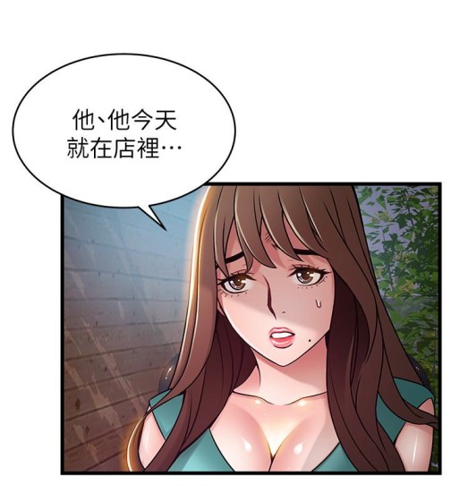 弱点[h漫]韩漫全集-弱点-第61话-薇茱掉進了尹尚修的陷阱无删减无遮挡章节图片 