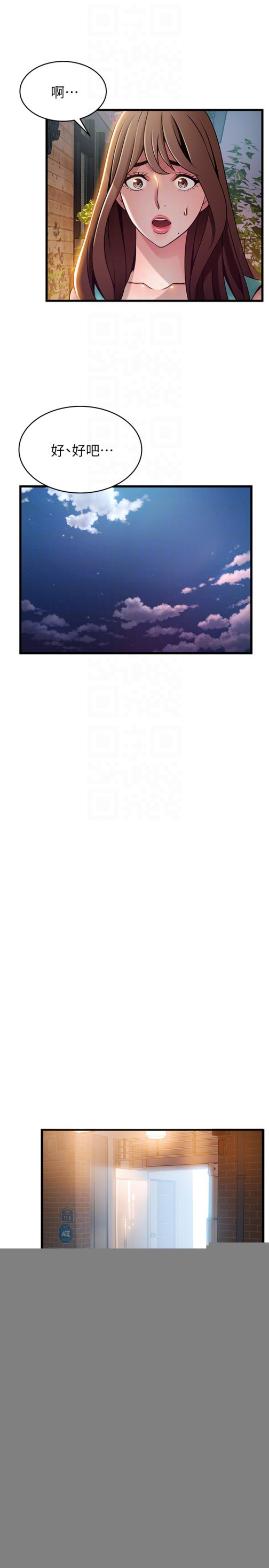 弱点[h漫]韩漫全集-弱点-第61话-薇茱掉進了尹尚修的陷阱无删减无遮挡章节图片 