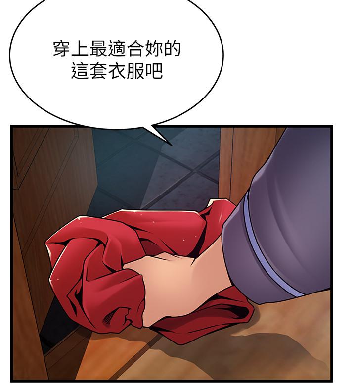 弱点[h漫]韩漫全集-弱点-第63話-自尊心被践踏无删减无遮挡章节图片 