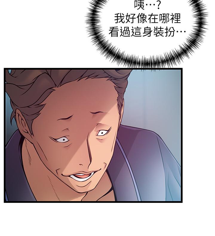 弱点[h漫]韩漫全集-弱点-第63話-自尊心被践踏无删减无遮挡章节图片 