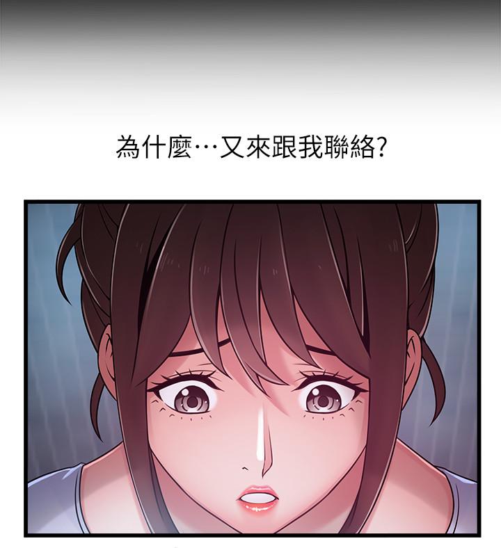 弱点[h漫]韩漫全集-弱点-第63話-自尊心被践踏无删减无遮挡章节图片 
