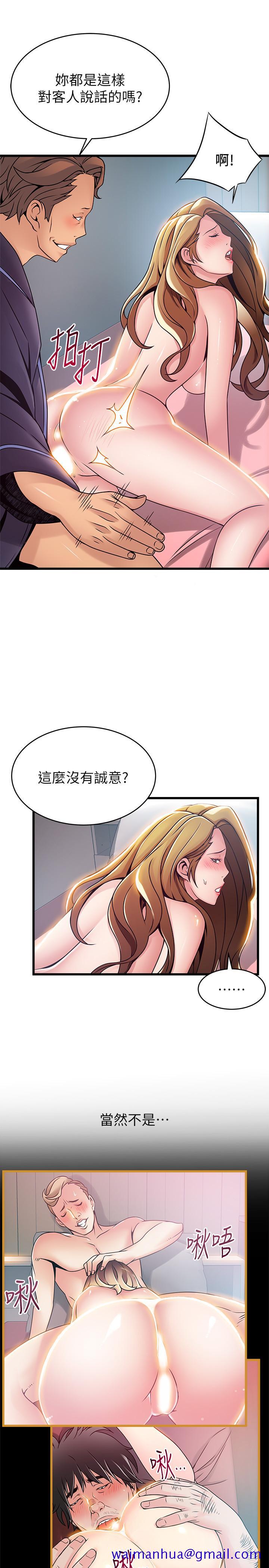 弱点[h漫]韩漫全集-弱点-第64話-迸發的小姐本能无删减无遮挡章节图片 