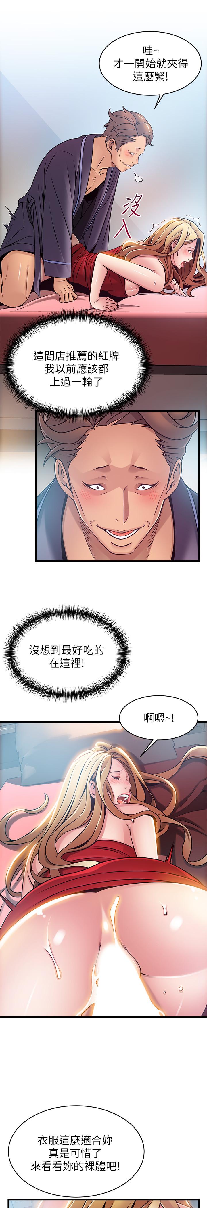 弱点[h漫]韩漫全集-弱点-第64話-迸發的小姐本能无删减无遮挡章节图片 