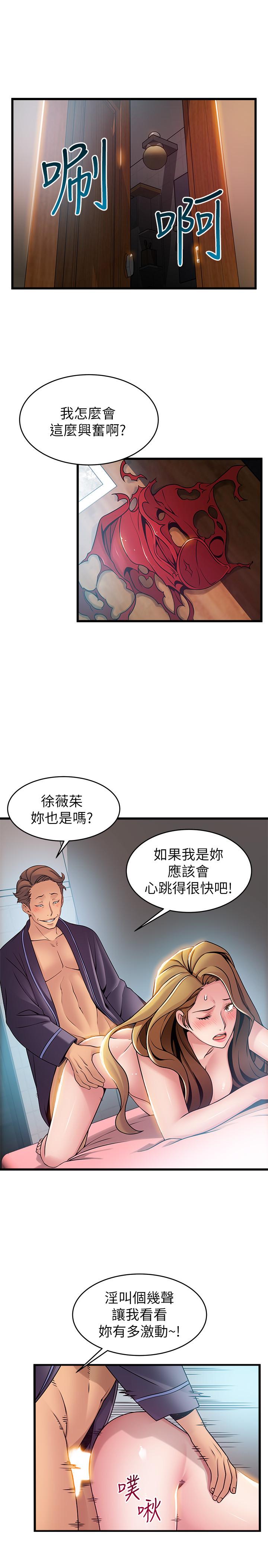 弱点[h漫]韩漫全集-弱点-第64話-迸發的小姐本能无删减无遮挡章节图片 