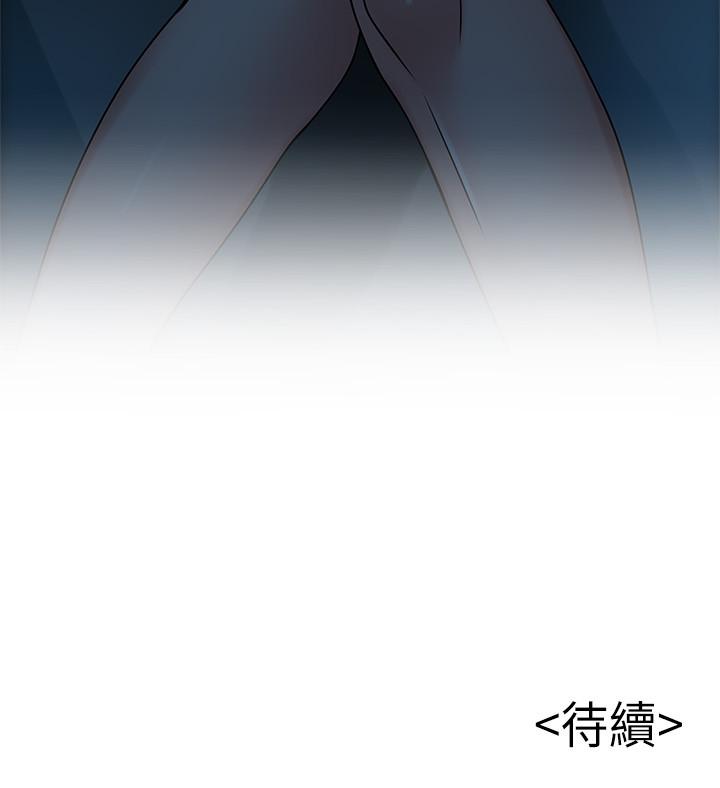 弱点[h漫]韩漫全集-弱点-第67話-世琳誘人的雙乳无删减无遮挡章节图片 