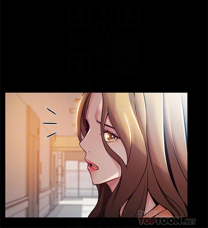 弱点[h漫]韩漫全集-弱点-第67話-世琳誘人的雙乳无删减无遮挡章节图片 