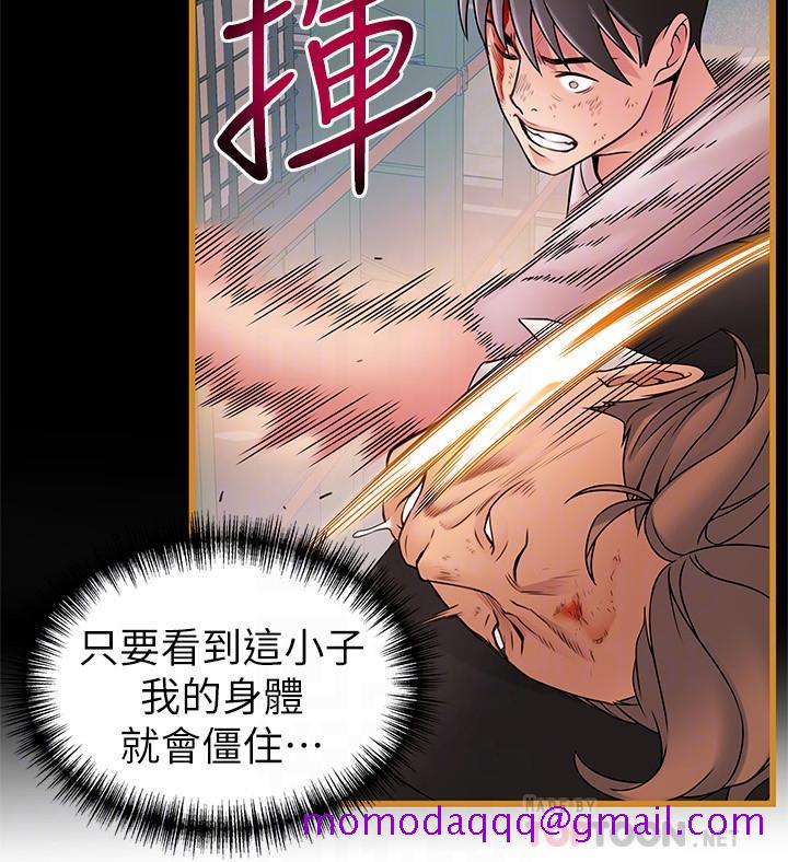 弱点[h漫]韩漫全集-弱点-第67話-世琳誘人的雙乳无删减无遮挡章节图片 