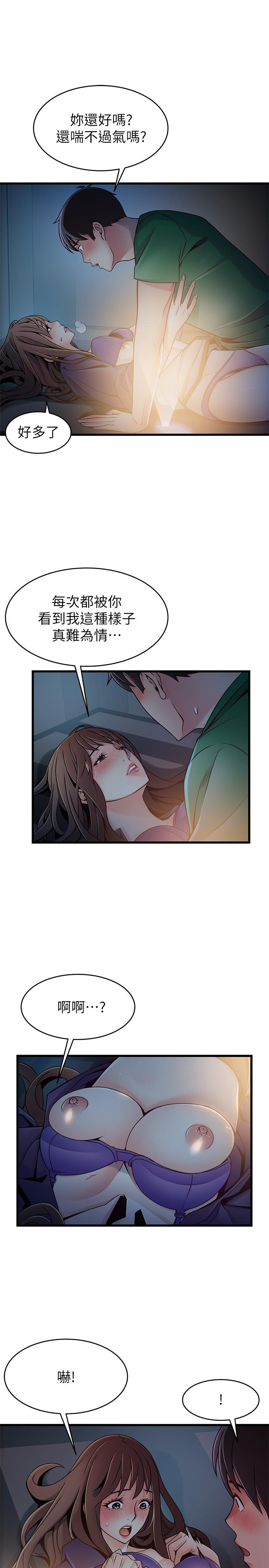 弱点[h漫]韩漫全集-弱点-第68話-想要東振摸我无删减无遮挡章节图片 