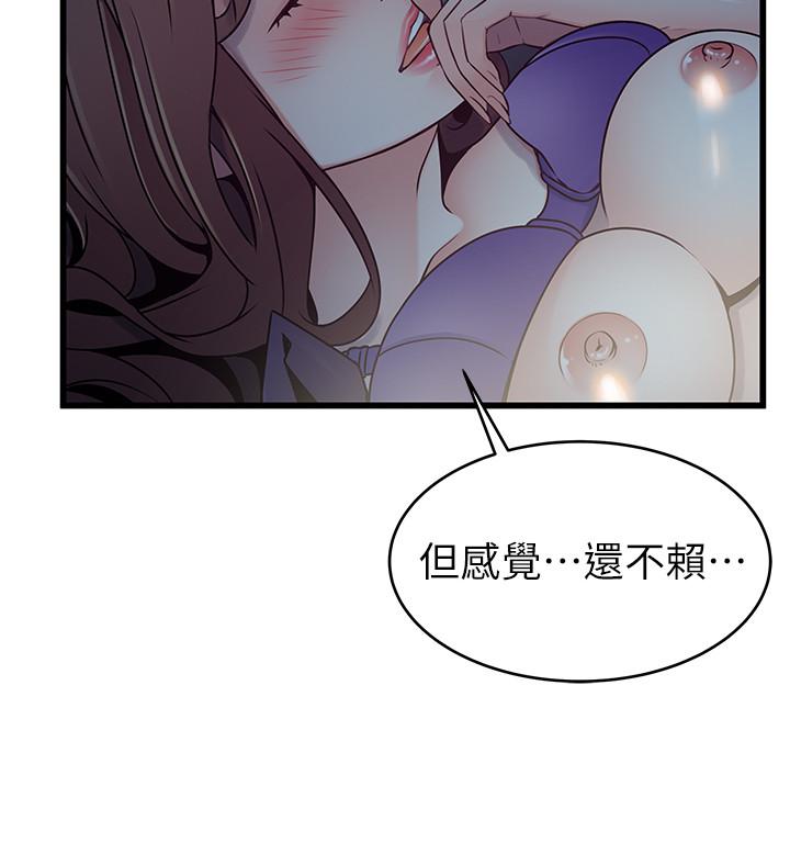 弱点[h漫]韩漫全集-弱点-第68話-想要東振摸我无删减无遮挡章节图片 
