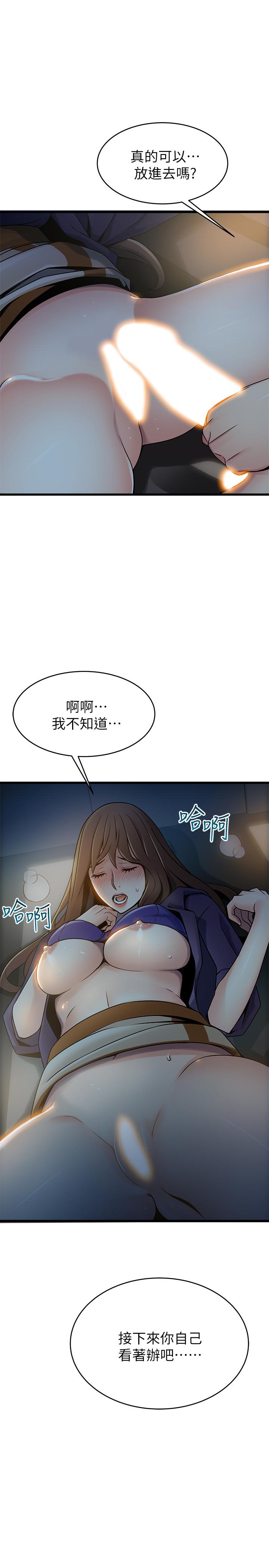 弱点[h漫]韩漫全集-弱点-第68話-想要東振摸我无删减无遮挡章节图片 
