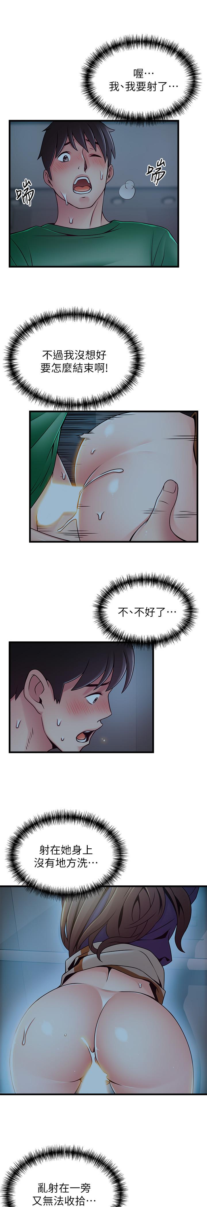 弱点[h漫]韩漫全集-弱点-第70話-東振和世琳的初見无删减无遮挡章节图片 