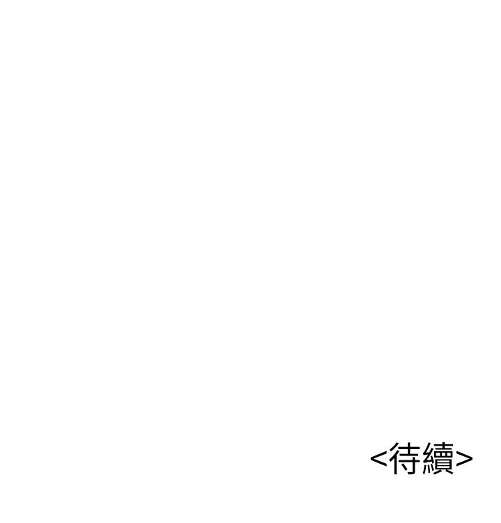 弱点[h漫]韩漫全集-弱点-第70話-東振和世琳的初見无删减无遮挡章节图片 