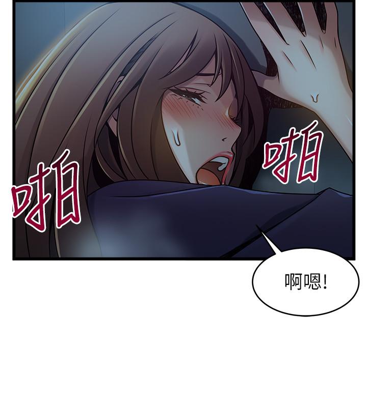 弱点[h漫]韩漫全集-弱点-第70話-東振和世琳的初見无删减无遮挡章节图片 