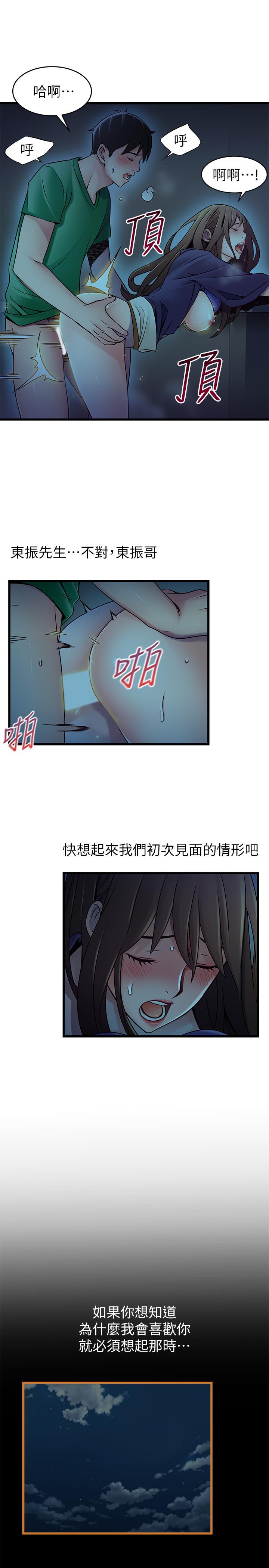 弱点[h漫]韩漫全集-弱点-第70話-東振和世琳的初見无删减无遮挡章节图片 