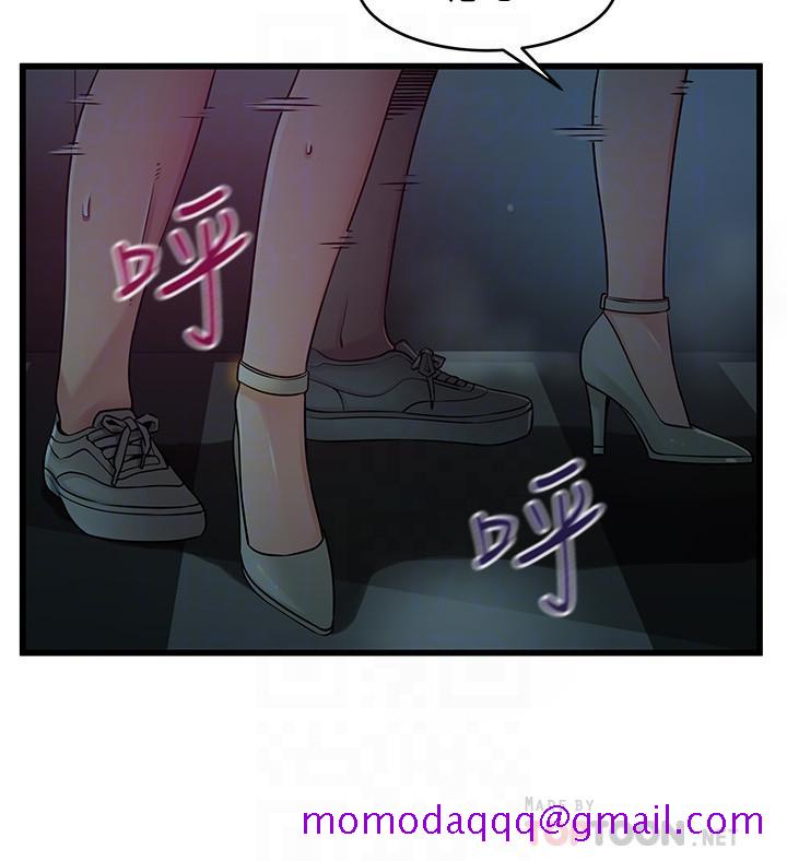弱点[h漫]韩漫全集-弱点-第70話-東振和世琳的初見无删减无遮挡章节图片 