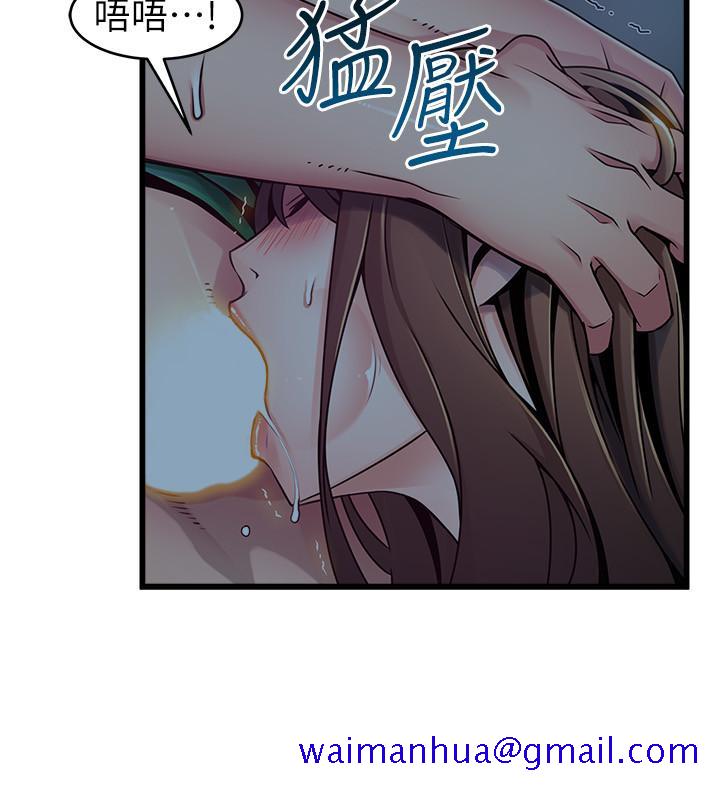 弱点[h漫]韩漫全集-弱点-第71話-尹尚修抓住東振的把柄无删减无遮挡章节图片 